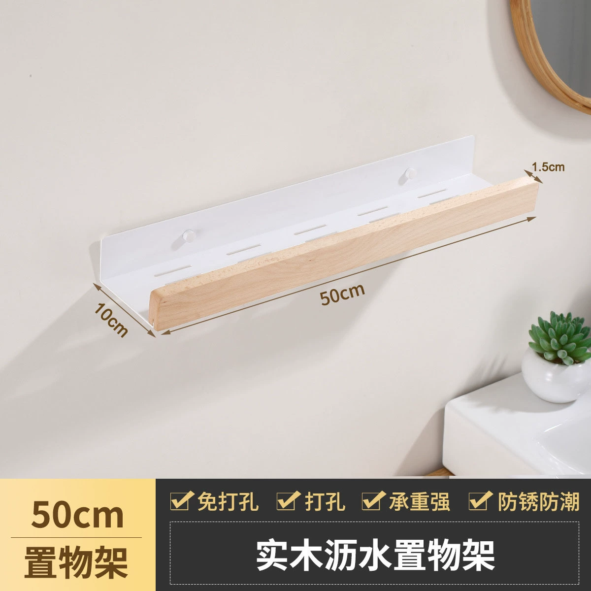 Spice Rack Wall-mounted Storage Rack Solid Wood No-drill from Yomiego