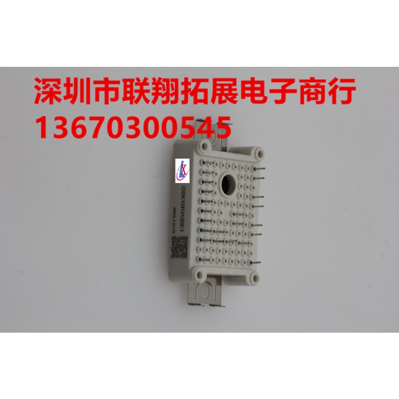 全新模块库存现货GSK15PJ120E1  GSK25PJ120E2   GSK35PJ120E2