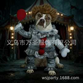 跨境万圣节小丑潘尼怀斯宠物狗服装 - 它