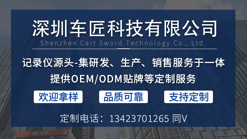 定制