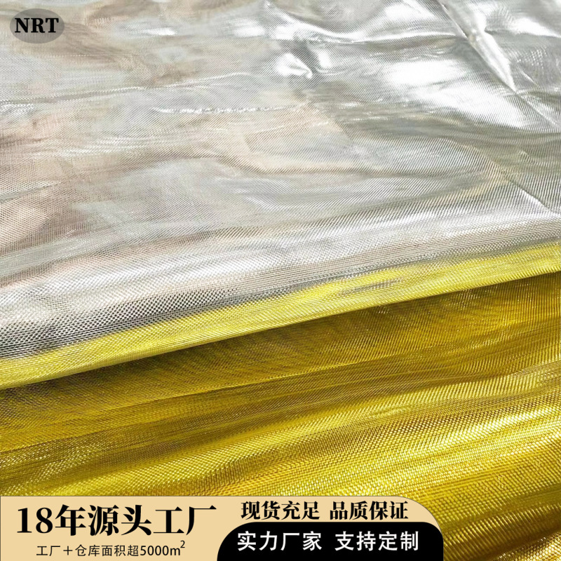 Shiny silk fabric, yarn-dyed fabric, gold silk organza, gold and silver reflective fabric for dance dresses, stage costumes, fabric wholesale