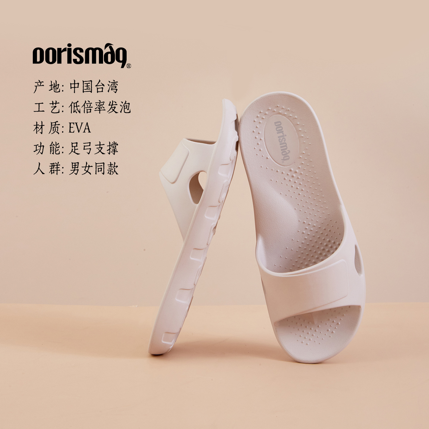 살구색