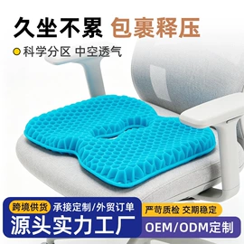 坐垫椅垫;记忆枕;靠垫/抱枕