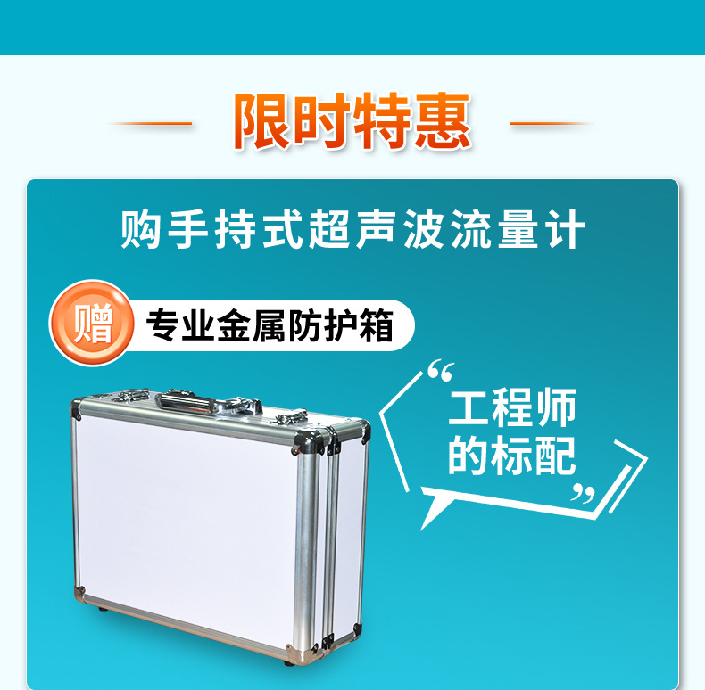 米科超声波流量计2022.11_12.jpg