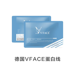 Vface Protein Line Wholesale for Youthful Appearance, Anti-Wrinkle Shaping and Lifting for Girls, Nose Bridge Line, Big V Line