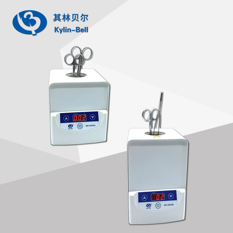 Kylin-Bell/其林贝尔MH-6000A/MH-6000B玻璃珠灭菌器