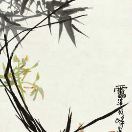 《兰竹图》 潘天寿 名人名画 国画 40*50cm 包邮