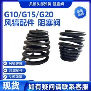 ����G10/G15/G20�L��^�������L���������y��̖�Rȫһ����l