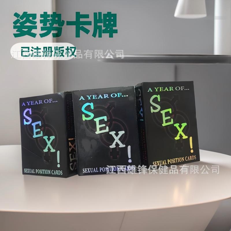 First Order Discount, Sex Card, Pose Card, Adult Toys, Emotional Props, Couple Cards, Couple Playing Cards