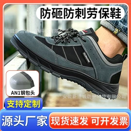 防静电鞋;无尘纸无尘布;防砸防刺穿鞋