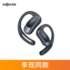 韶音(SHOKZ)OpenFit Airオープンbluetoothイヤホン非骨伝導運動ランニングT511
