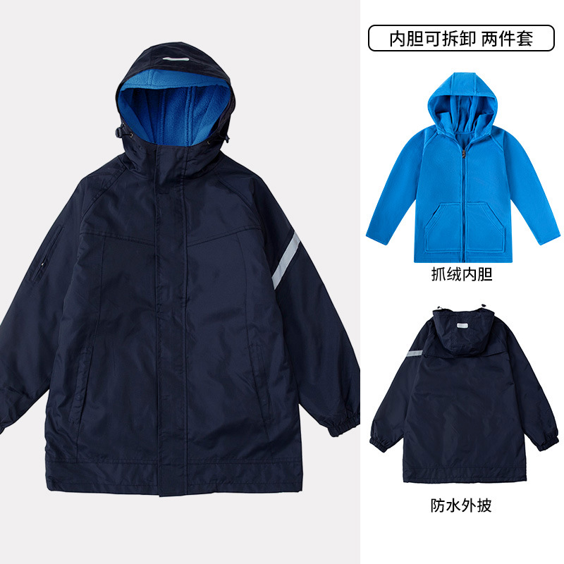 藏青长款冲锋衣【蓝色连帽内胆】FW05N09
