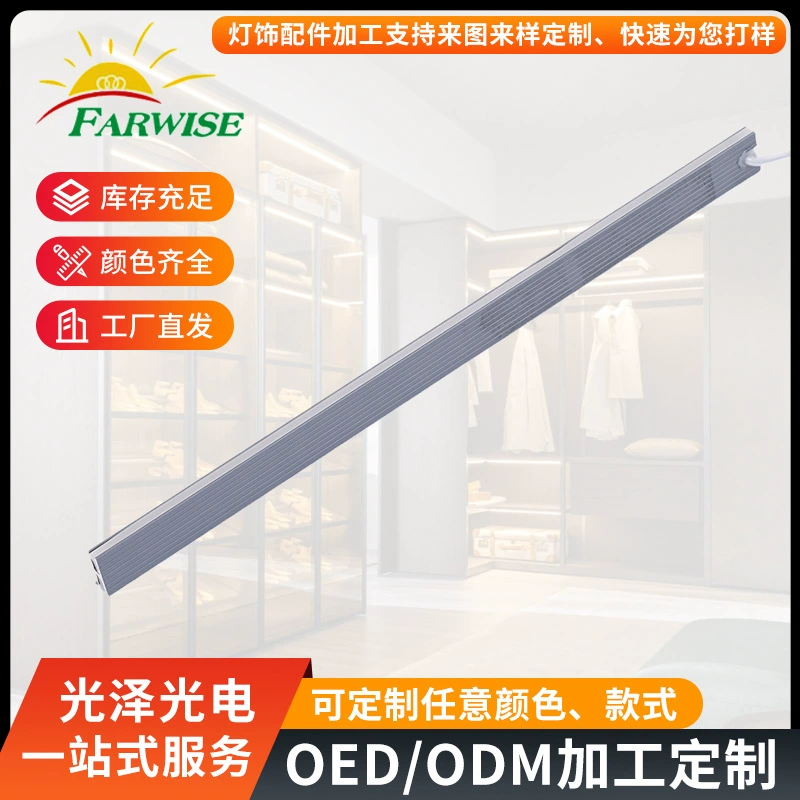 Светодиодная лента с датчиком движения для шкафов, встраиваемая подсветка для гардероба, подсветка для винного шкафа, подсветка для обувного шкафа, подсветка для витрин, встроенные светильники для деревянных полок (фабричное производство)