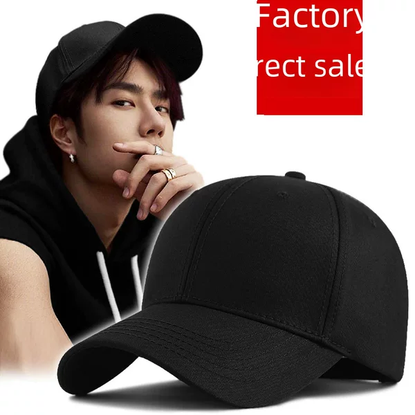 Factory Direct Sale Men's Hats for Autumn and Winter, Large Size Plain Hard-Brimmed Baseball Caps, Large Head Circumference, Oversized Peaked Caps, Wholesale in Stock