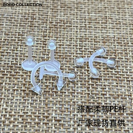 耳廓、耳扩;舌饰;唇饰