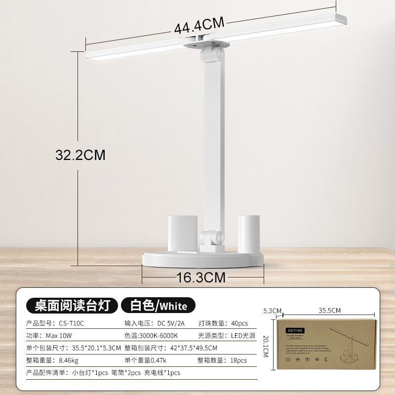 led折叠台灯护眼床头灯学生学习专用氛围usb小夜灯卧室宿舍阅读灯|undefined