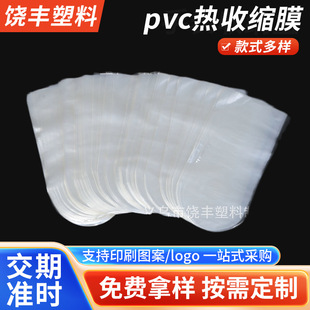 ����͸��pvc���տsĤ �A���տsĤ �p�x������pvc���Ο�s��