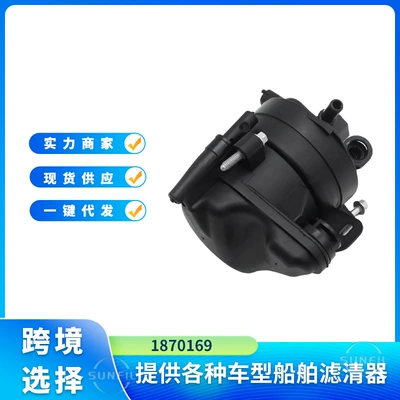Diesel Filter 1870169 Diesel filter