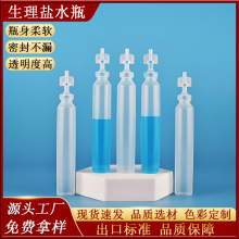 �Ȼ��c����Һ���ϔD��ܛ�ܼy��һ����С��ƿ15ml�����}ˮ���bƿ��