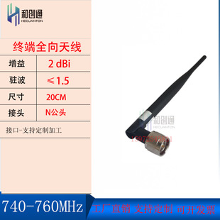 750MHz/770MHz�z��ȫ���쾀NJ/SMAJ���ۏ�740-760/750-790MHz