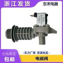FVS-186V1/W-C  ��������ϴ�»���ŷ���XQB80-U28E2G/U78Q2S/U83