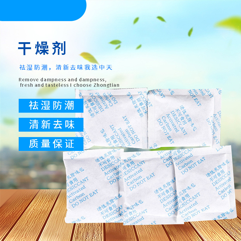 厂家加工批发高吸水树脂 工业吸水树脂强吸水力工业高吸水树脂