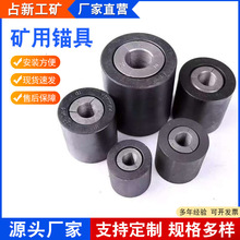厂家直销矿用锚索锚具锁具高强度钢金预应力桥梁钢绞线锚矿用专用