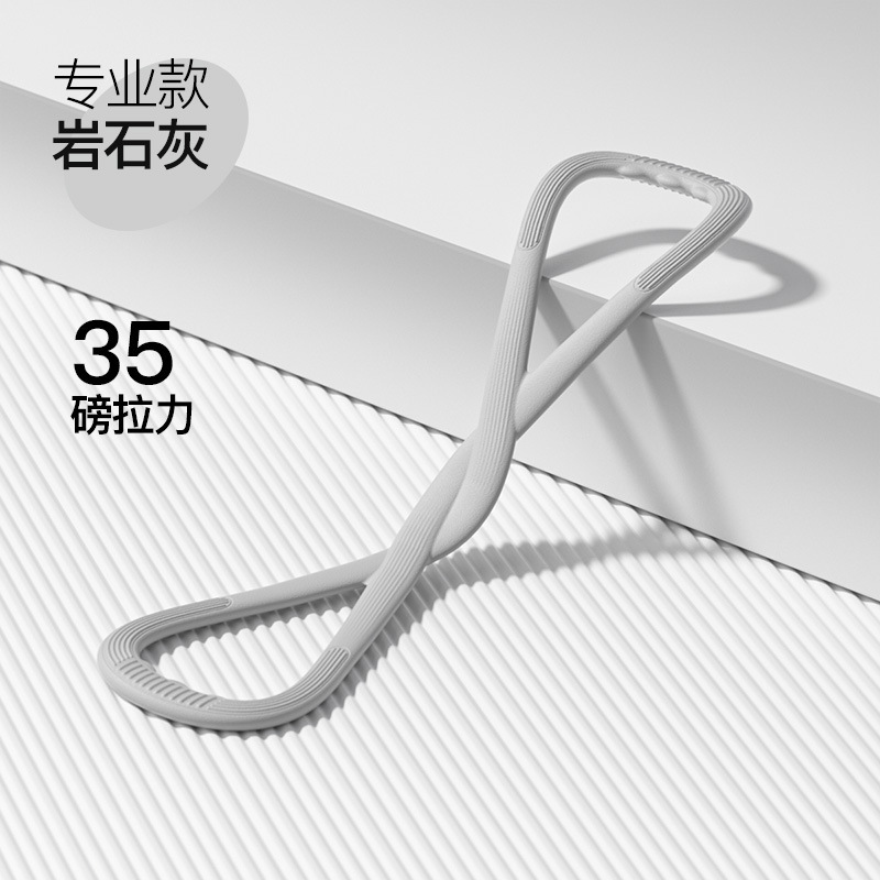 テンションロープ、8の字オープンバック、美しい肩、ボディシェイプ、フィットネスヨガ、細いウエスト、8の字テンションロープ、フィットネス器具、女性用テンションロープ|undefined