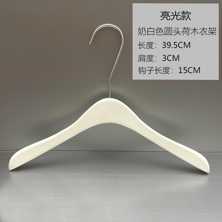 女装店实木衣架服装店米色专用无痕宽肩防滑衣撑奶白色原木质logo|undefined