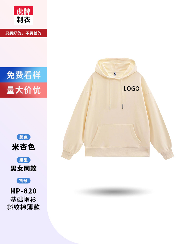 Suéter personalizado ropa de trabajo personalizada camiseta encapuchada de cuello redondo impresión logotipo personalizado chaqueta de fiesta impresión image 39