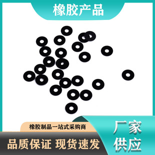 Manufacturers Supply Rubber Gaskets for Machinery That Are Not Easily Worn Out, Oil-Resistant, Black O-Rings, Sealing Gaskets, and Sealing Rings