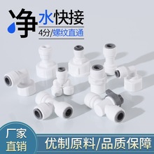 ��ˮ�����^�����ȫ4���D2���D�Q�^PE�������ͨ���^�V���D�����^