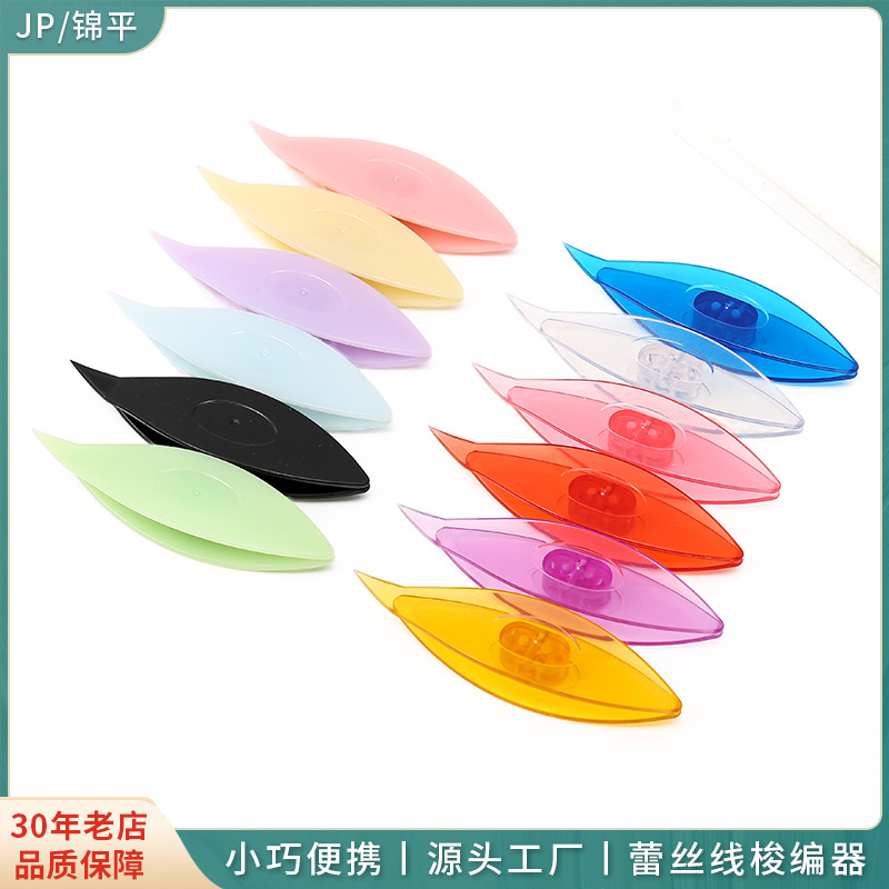 Manufacturer's Colorful Phoenix Eye Shuttle Lace Shuttle Weaving Tool Handmade DIY Tool Plastic Transparent Phoenix Shuttle Large Shuttle