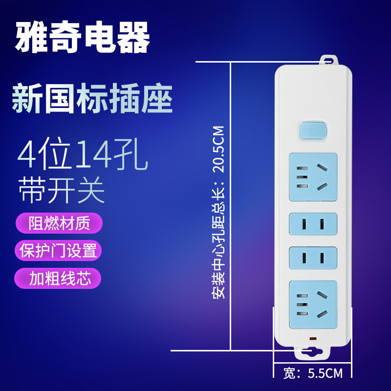 新しい国家標準ソケット電磁調理器エアコンドラッグ配線ボードプラグソケットコンバータロングライン家庭用ソケット|undefined