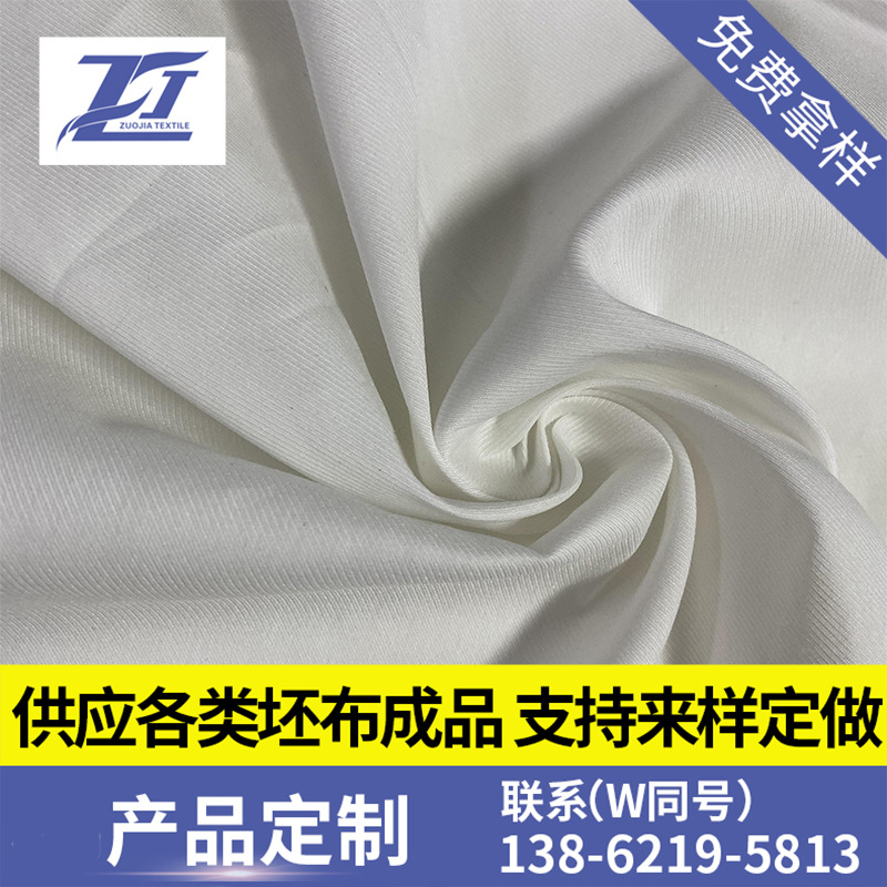 长期大量供应现货面料成品 骑兵斜弹力棉锦布 60S*40D+20D 162*86