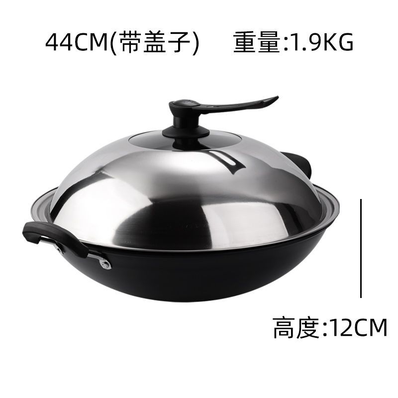 44cm + 조합 커버