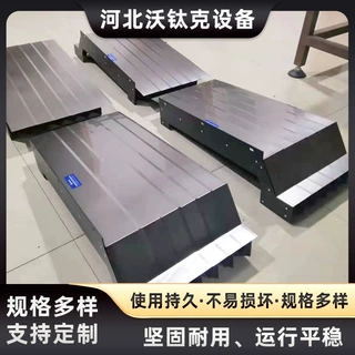 三面铠甲防护罩伸缩耐高温数控机床不锈钢板门字型盔甲防尘罩