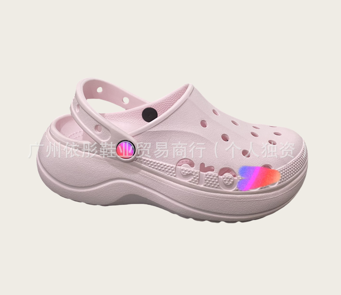 Cloud color-light pink