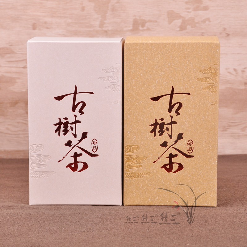 古树茶包装盒普洱茶红茶绿茶散茶盒米白滇红茶礼盒古树红茶叶包装