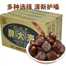�ִ󺣽��y�������Ƭ��36g�����l������