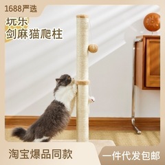 Wholesale Toy Cat Climbing Frame Sisal Cat Scratching Board Cat Claw Column Vertical Cat Climbing Column Integrated Cat Nest Cat Climbing Frame 