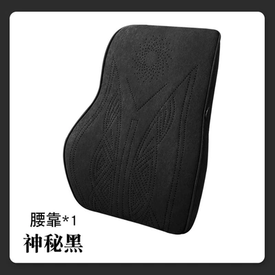 Rams Breathable Memory Foam Cushion: Headrest - mysterious-black-memory-foam-single-lumbar-support-pillow