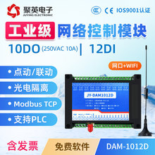 DAM1012D 10·Wj^12·_P󾯙zy֙CX