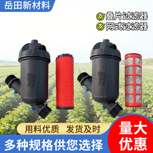 �ι��^�V�������r�I����BƬ�Wʽ΢���O���r�ù�ˮ���y���^�V��