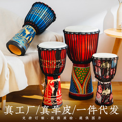 cega African drum big 8 children beginners Lijiang tambourine Yunnan wooden sheepskin drum percussion instrument 8/10/12