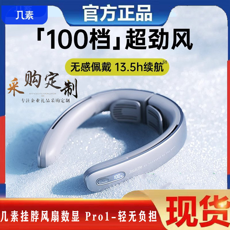 Portable USB Neck Fan with Adjustable Cooling for Outdoor Women