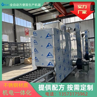 定制大中小方便面生产流水线机械 非油炸发你们生产线机器设备