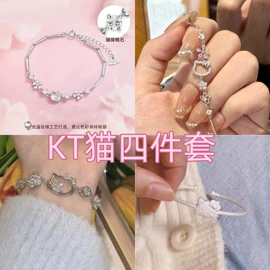 项链;手链;饰品配件