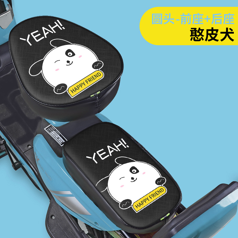 [둥근 앞좌석 가죽 앞좌석 + 뒷좌석] - 멍청한 강아지 - 싱글 시트 쿠션 - 새로운 국가 표준 전기 자동차에 적합