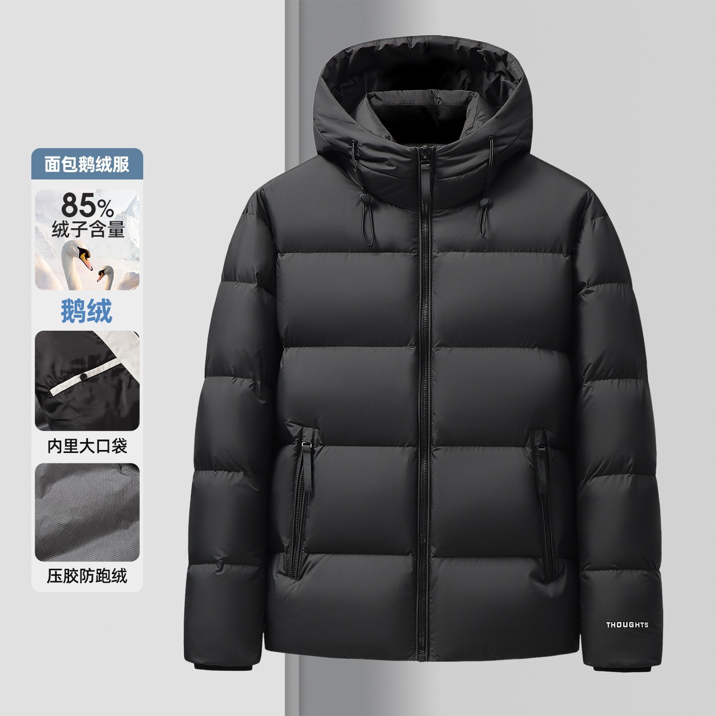 Jiaxing Goose down Jacket Men's 2025 Winter Fashion Simple Versatile Warm and Comfortable Short Bread Jacket down Jacket Men